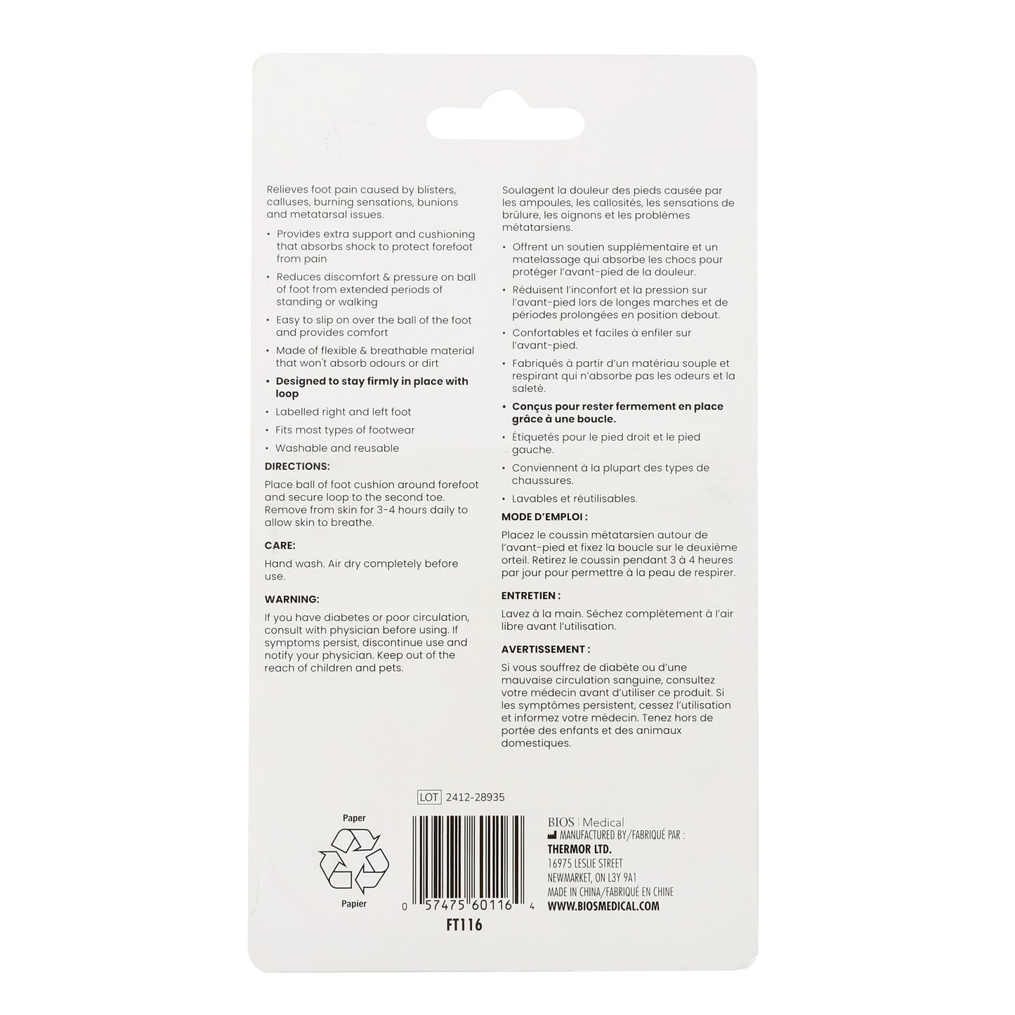 Gel Ball of Foot Cushion with Loop package back