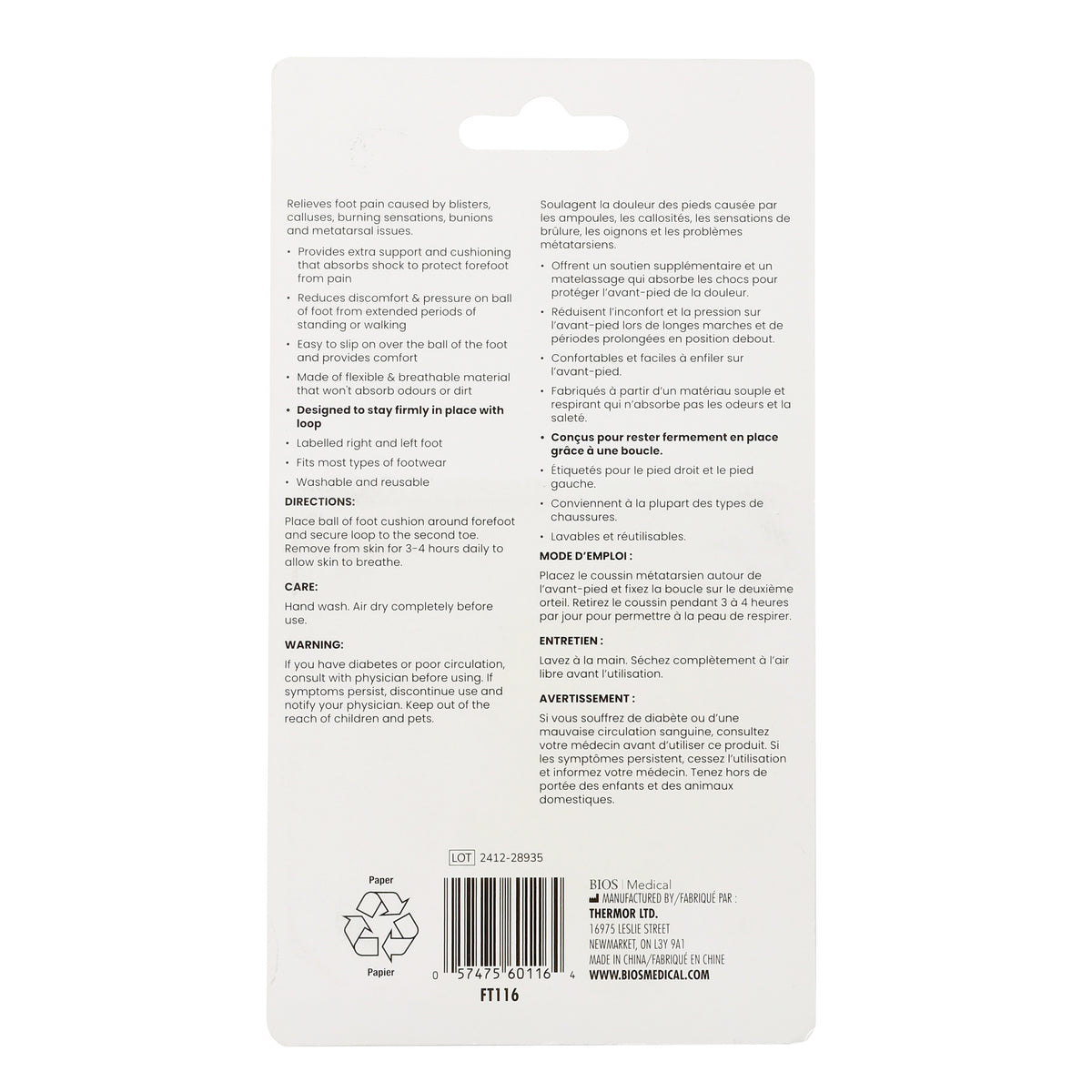 Gel Ball of Foot Cushion with Loop package back