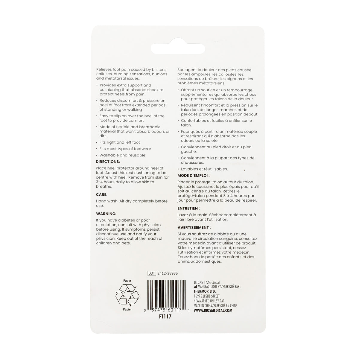 Gel Heel Protectors package back