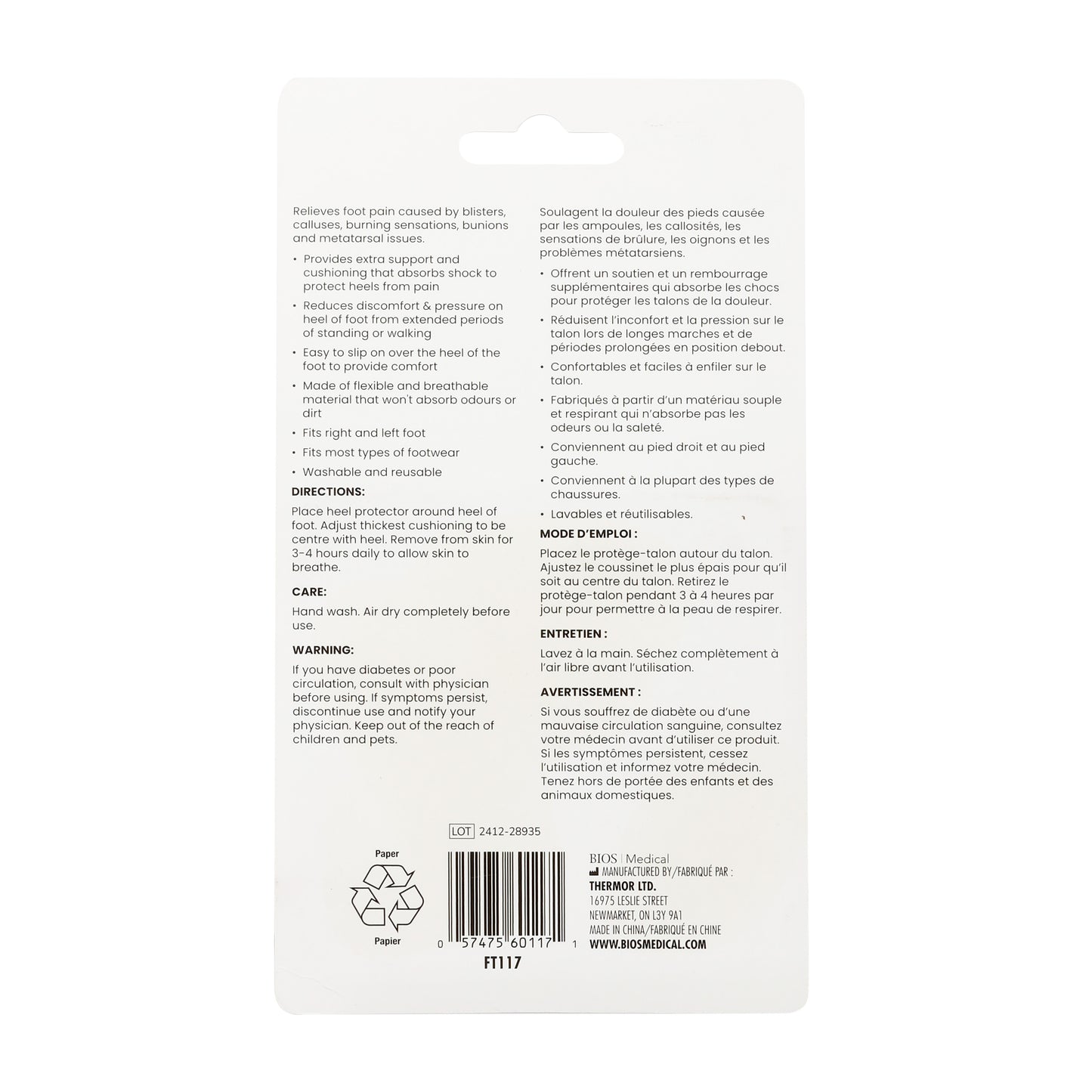 Gel Heel Protectors package back